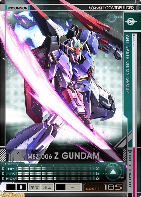 Mobile Suit Gundam U.C. Card Builder Gunuc_19