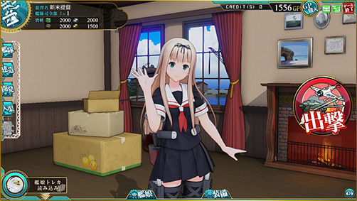 KanColle Arcade Kancolle_13