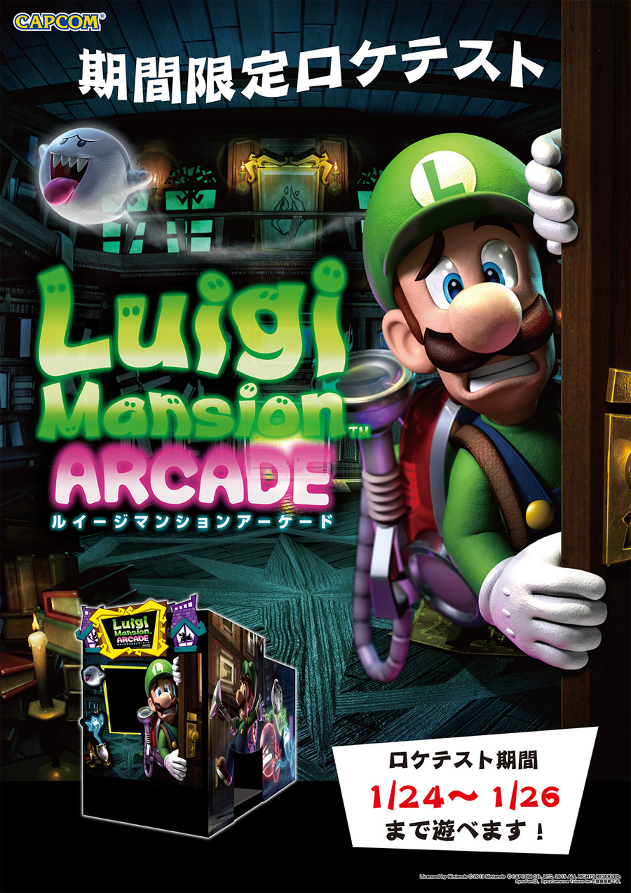 Luigi's Mansion Arcade Luigi_02
