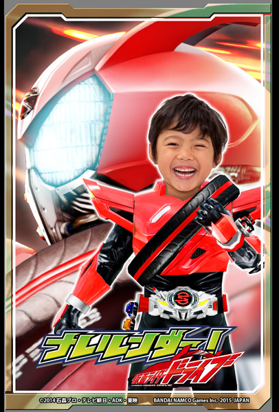 Narerunda! Kamen Rider Drive Narerunda_04