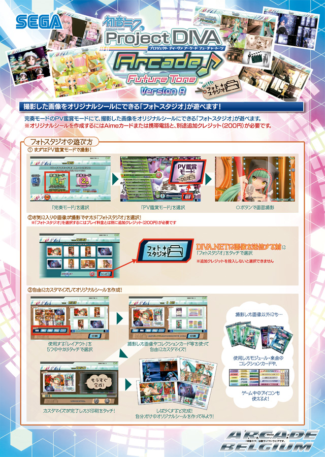 Hatsune Miku Project DIVA Arcade Future Tone - Page 2 Photostudio_02