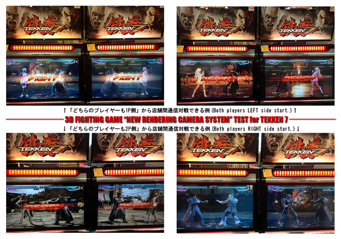 Tekken 7 Tekken7_25