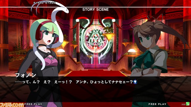 Under Night In-Birth Exe:Late[st] Unlatest_16