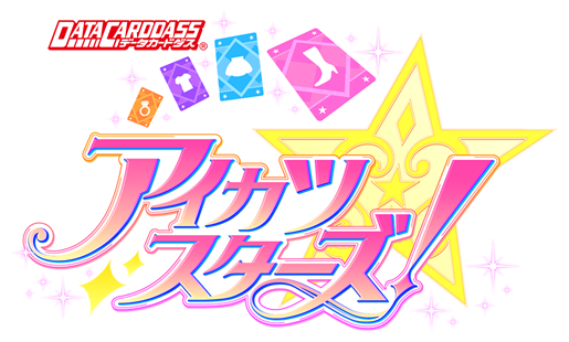 Aikatsu Stars! Aikatsustar_logo