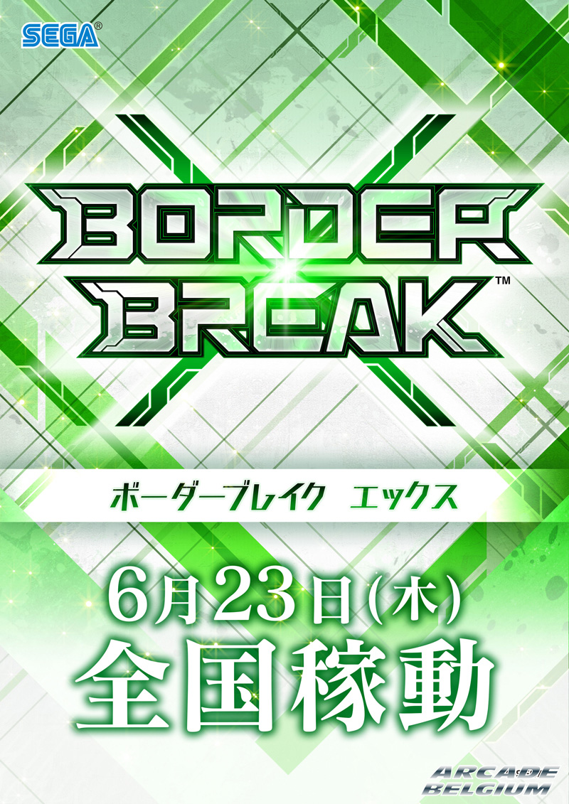 Border Break X Bbx_05