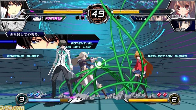 Dengeki Bunko FIGHTING CLIMAX IGNITION Dbfcnw_25