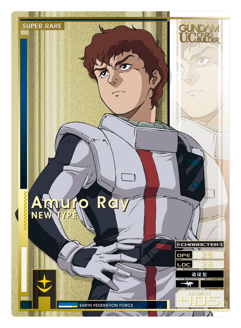 Mobile Suit Gundam U.C. Card Builder Gunuc_102