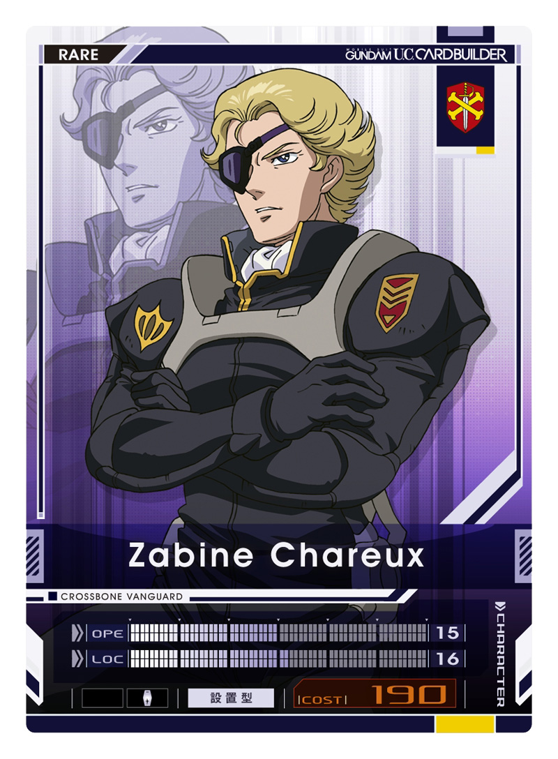 Mobile Suit Gundam U.C. Card Builder Gunuc_103