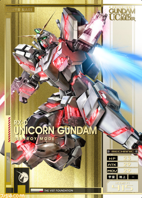 Mobile Suit Gundam U.C. Card Builder Gunuc_31