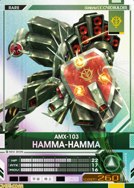 Mobile Suit Gundam U.C. Card Builder Gunuc_37