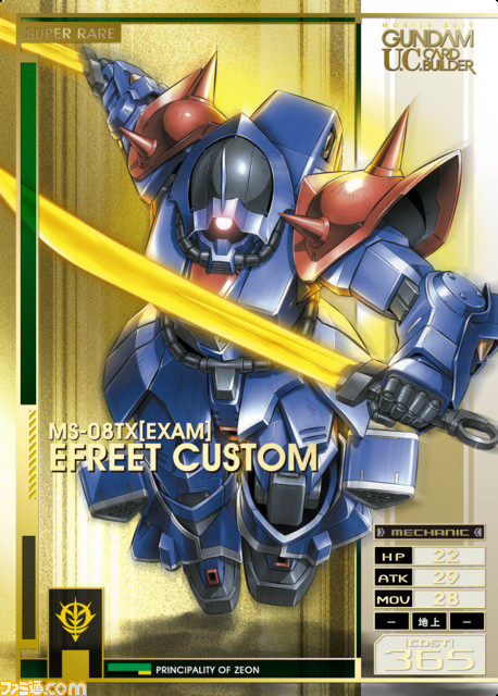 Mobile Suit Gundam U.C. Card Builder Gunuc_40