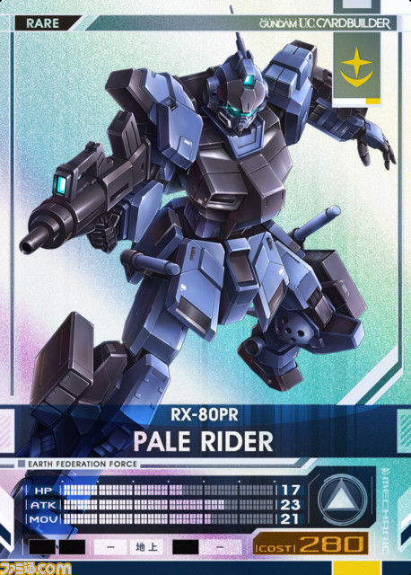 Mobile Suit Gundam U.C. Card Builder Gunuc_43