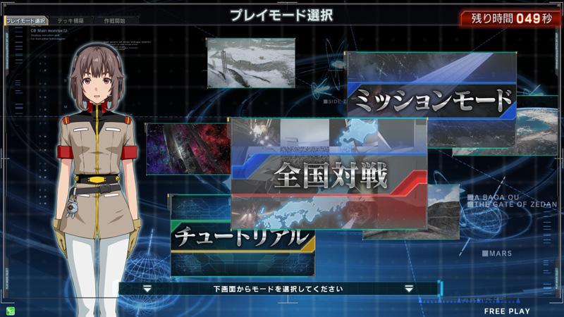 Mobile Suit Gundam U.C. Card Builder Gunuc_49