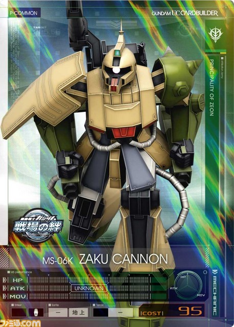 Mobile Suit Gundam U.C. Card Builder Gunuc_58