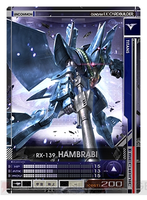 Mobile Suit Gundam U.C. Card Builder Gunuc_63