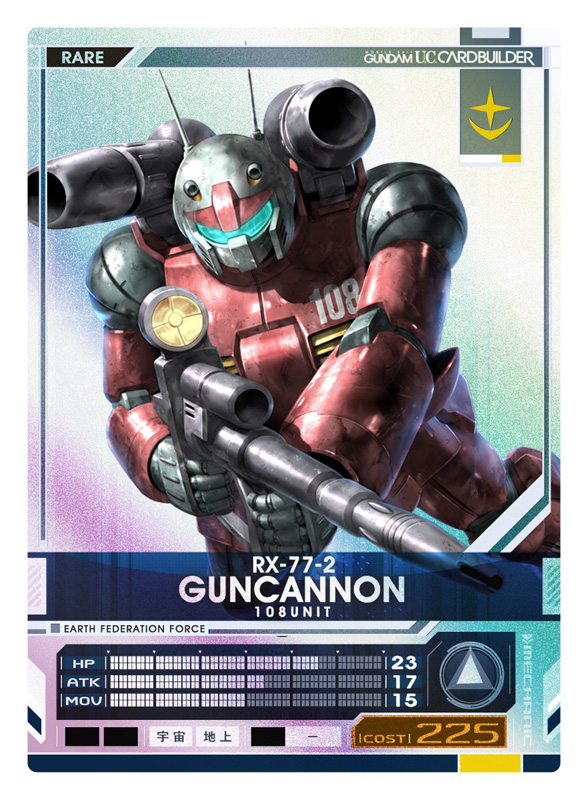 Mobile Suit Gundam U.C. Card Builder Gunuc_78