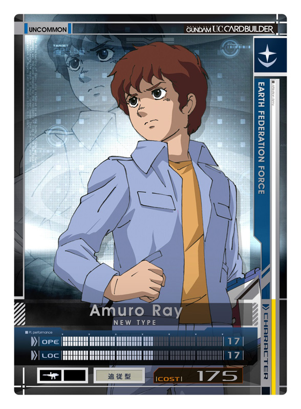 Mobile Suit Gundam U.C. Card Builder Gunuc_79