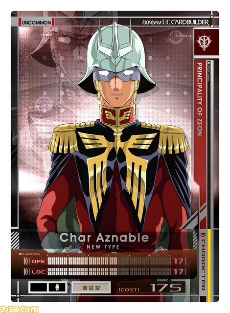 Mobile Suit Gundam U.C. Card Builder Gunuc_87