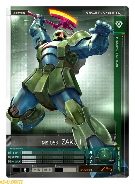 Mobile Suit Gundam U.C. Card Builder Gunuc_90