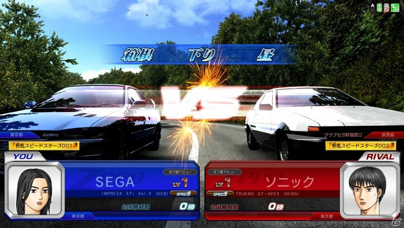 Initial D Arcade Stage Zero Idas0_16