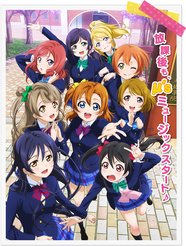 Love Live! School Idol Festival ~ after school ACTIVITY ~ Lovelive_01