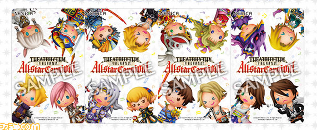 Theatrhythm Final Fantasy All-Star Carnival Shiatorizumu_14