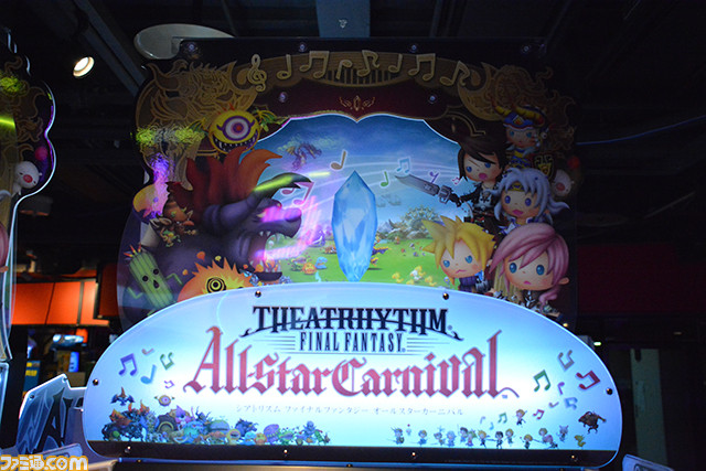 Theatrhythm Final Fantasy All-Star Carnival Shiatorizumu_16