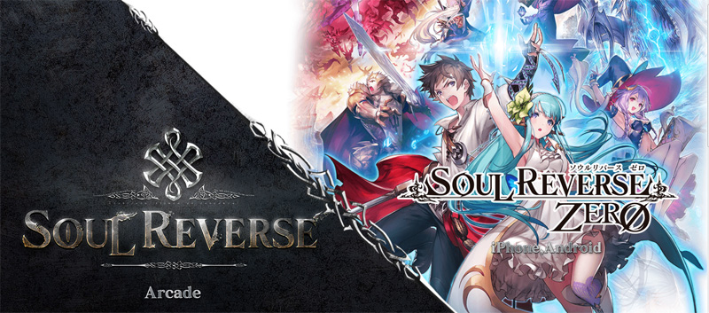 Soul Reverse Soulreverse_01