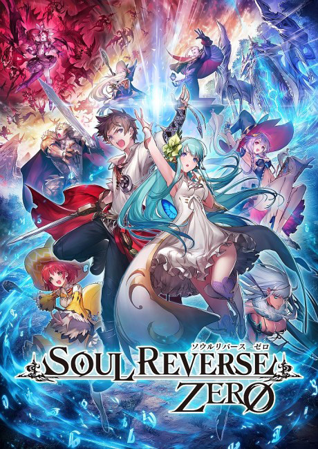 Soul Reverse Soulreversezero_03