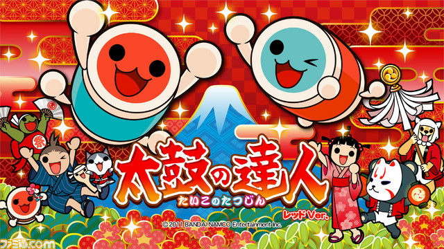  Taiko no Tatsujin: Red Ver. Taikored_01