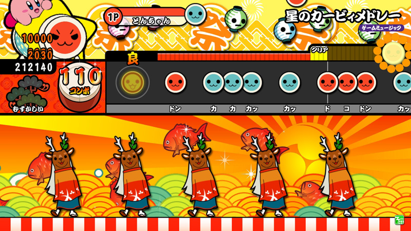  Taiko no Tatsujin: Red Ver. Taikored_07