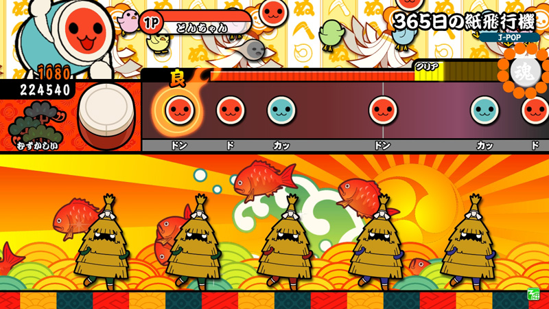  Taiko no Tatsujin: Red Ver. Taikored_13