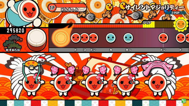  Taiko no Tatsujin: Red Ver. Taikored_32