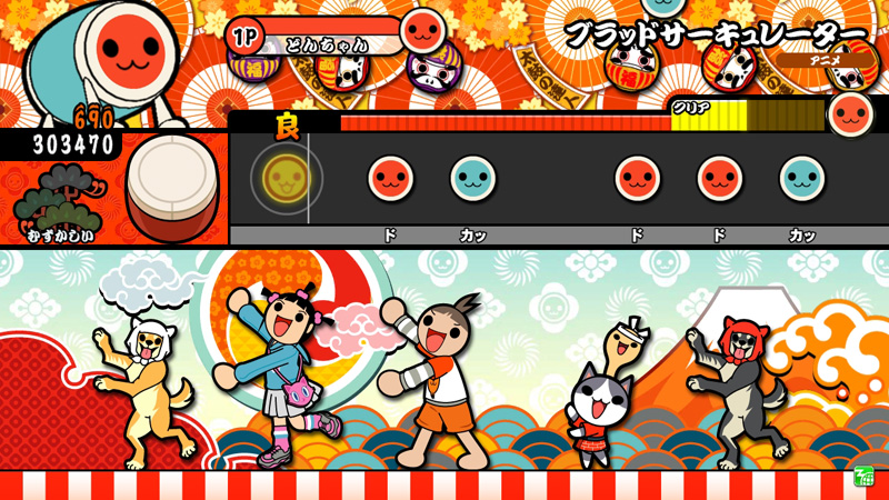  Taiko no Tatsujin: Red Ver. Taikored_35