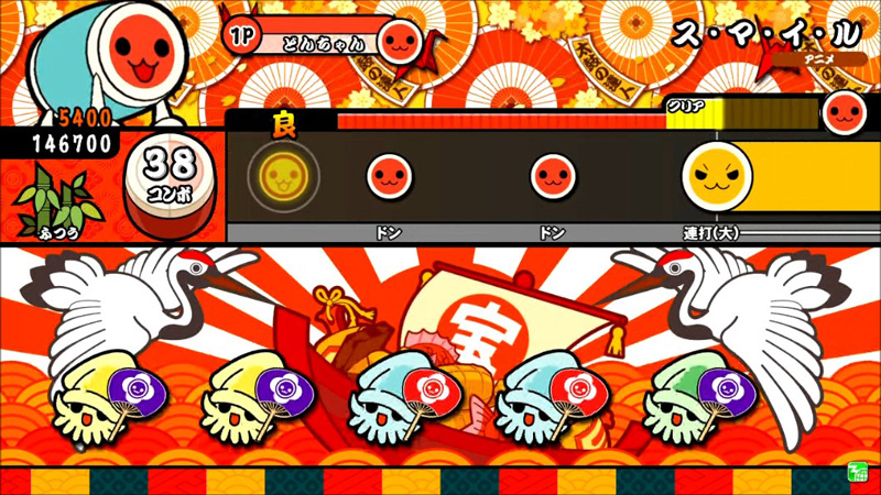  Taiko no Tatsujin: Red Ver. Taikored_49