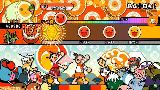  Taiko no Tatsujin: Red Ver. Taikored_64