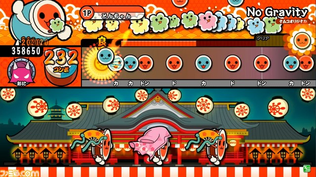  Taiko no Tatsujin: Red Ver. Taikored_67