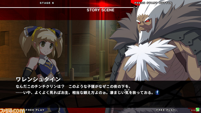 Under Night In-Birth Exe:Late[st] Unlatest_24