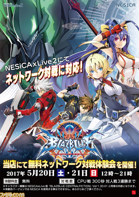 BlazBlue CentralFiction Bbcfnes2_04