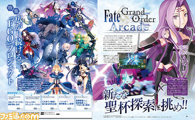 Fate/Grand Order Arcade Fgoa_63