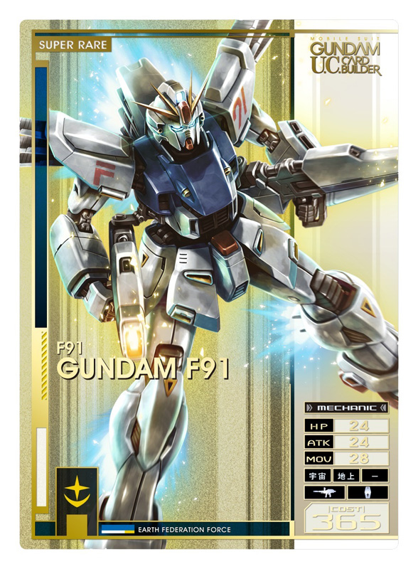 Mobile Suit Gundam U.C. Card Builder Gunuc_104