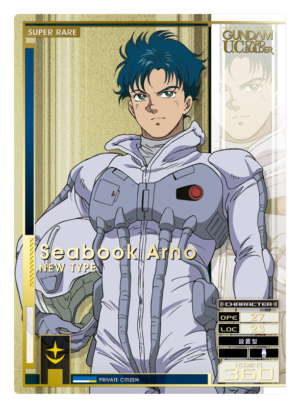 Mobile Suit Gundam U.C. Card Builder Gunuc_105