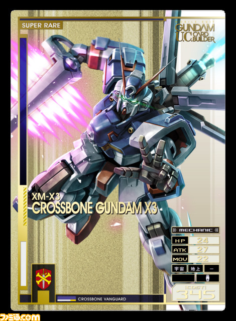 Mobile Suit Gundam U.C. Card Builder Gunuc_113