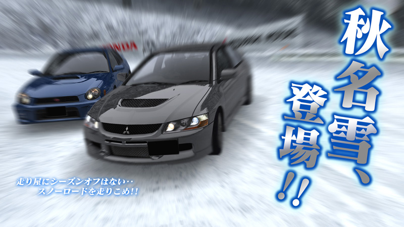 Initial D Arcade Stage Zero Idas0_171221f