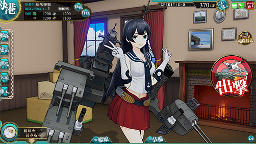 KanColle Arcade Kancolle_40