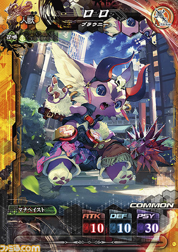 Lord of Vermilion IV