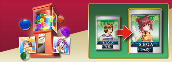 Sega Network Taisen Mahjong MJ Arcade Mjarcade_03