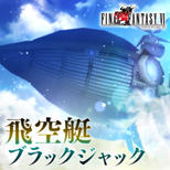 Theatrhythm Final Fantasy All-Star Carnival Shiatorizumu_102