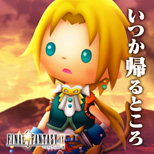 Theatrhythm Final Fantasy All-Star Carnival Shiatorizumu_62