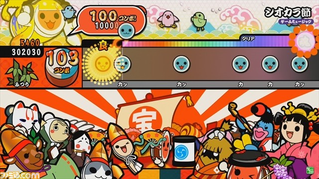 Taiko no Tatsujin: Yellow Ver. Taikoyellow_09